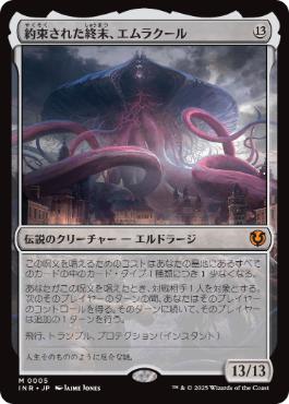 MTG Singles